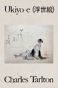 Ukiyo-e (浮世絵), by Charles Tarlton